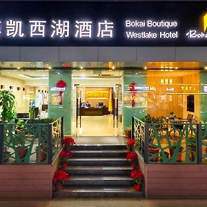 Hangzhou Bokai Westlake Hotel